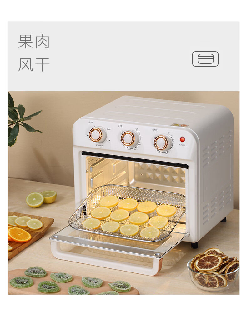 华帝电烤箱迷你华帝空气炸烤箱一体机多功能家用小型电烤箱空气炸锅