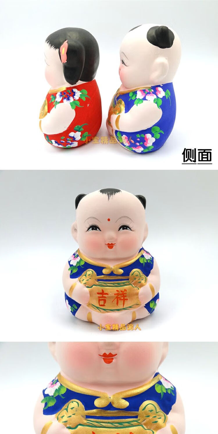 无锡产 惠山泥人 大阿福 泥塑 工艺品 吉祥如意阿福 中国色 抱鱼阿福