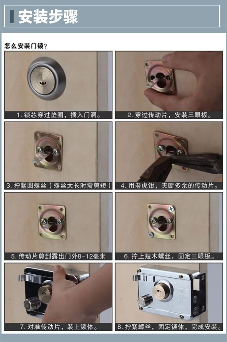 2022新款万丰巨鼎9219老式防盗门外装门锁十字钥匙木门铁门三锁舌连体