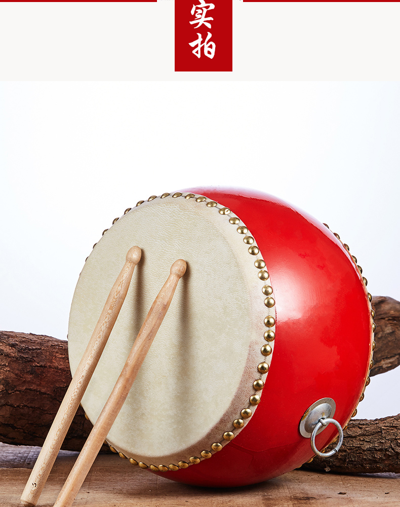 舞蹈教学专用鼓乐器手打成人中国鼓红鼓牛皮小堂鼓儿童玩具鼓9寸牛皮