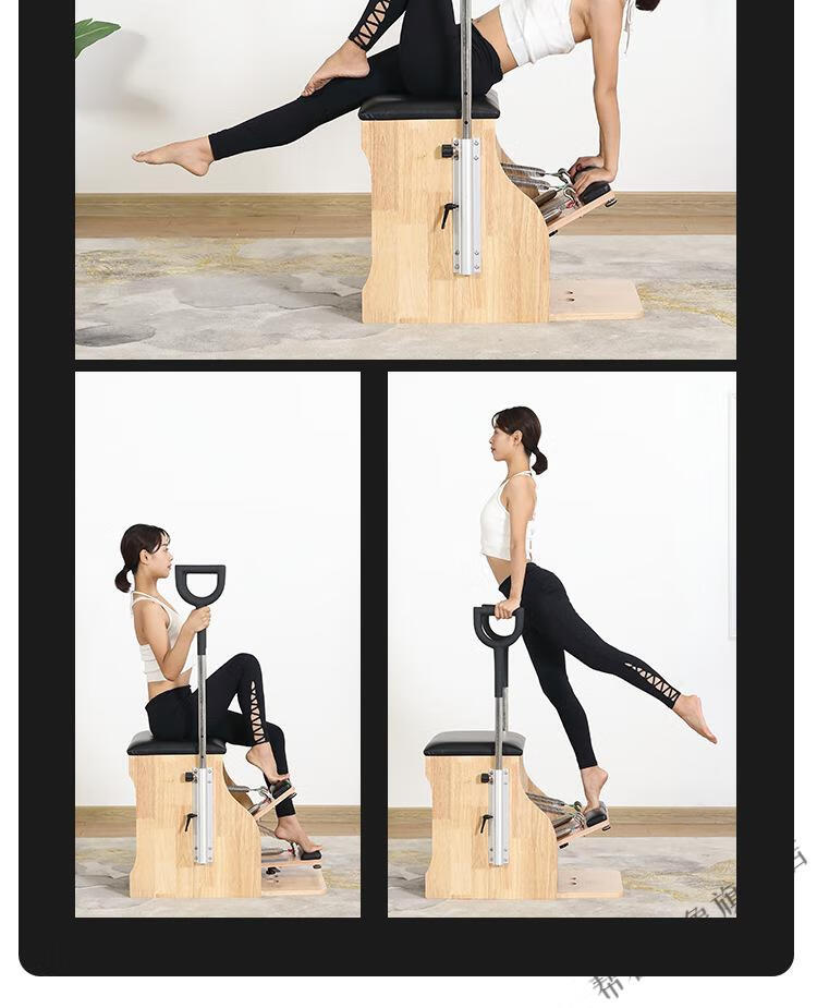 实木普拉提稳踏椅美体修身健身器材瑜伽馆家用商用万得