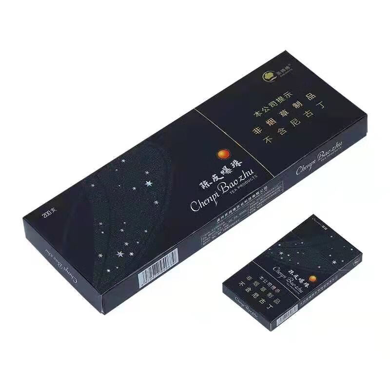 茶烟陈皮爆珠茶叶烟细支男女茶制品茶烟 【细支】