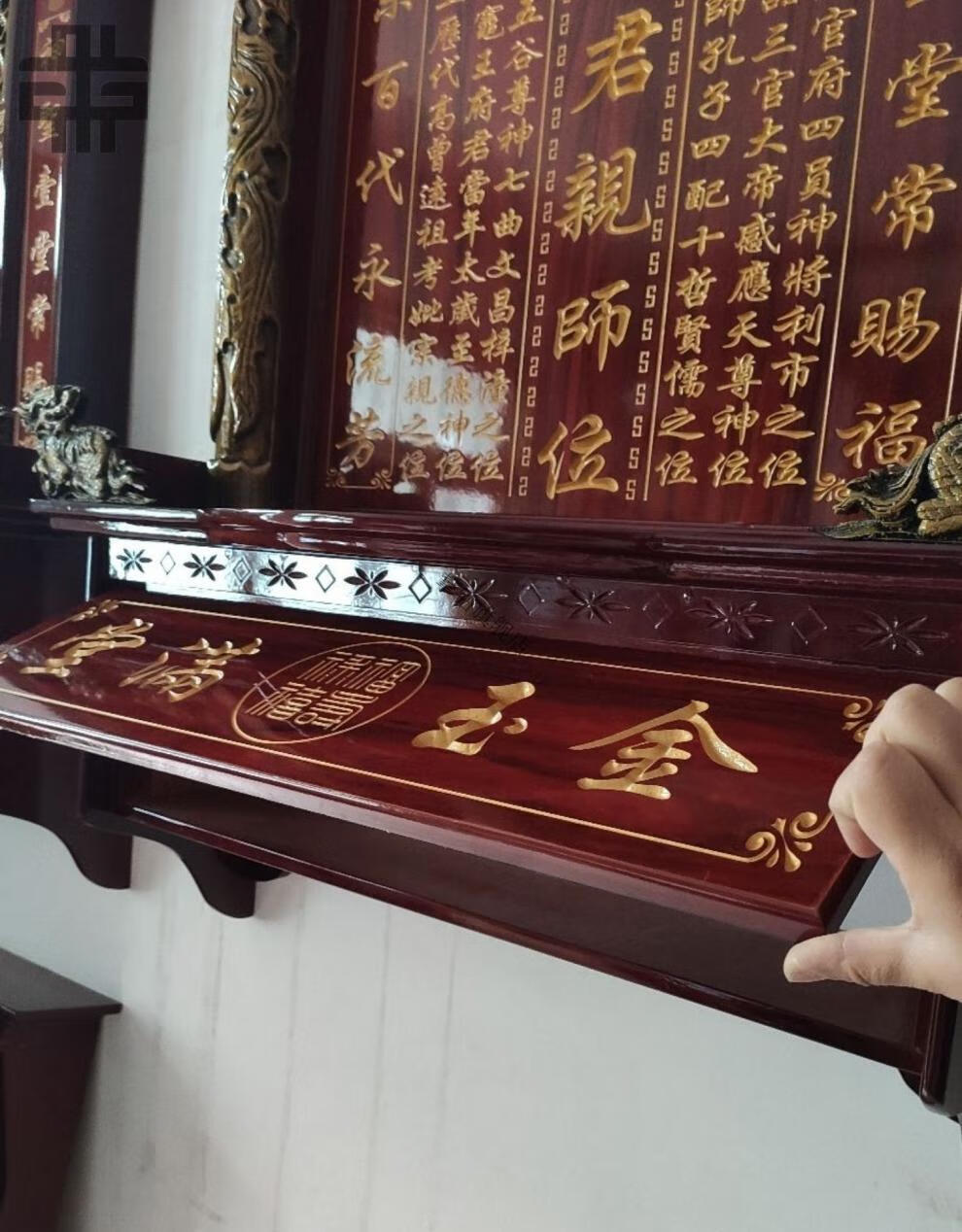 财神柜中堂香火木雕浮雕佛龛神龛佛柜神台神位家用供桌祖先牌位手工