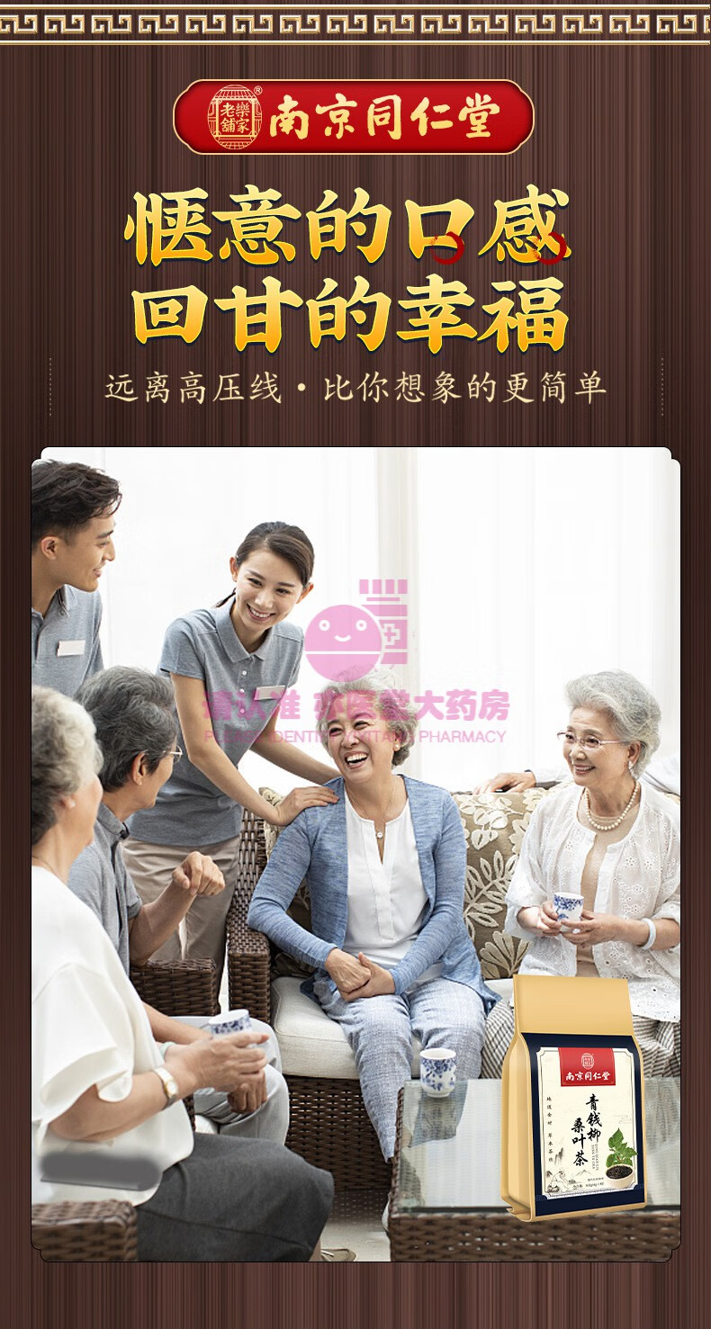 详情1_23