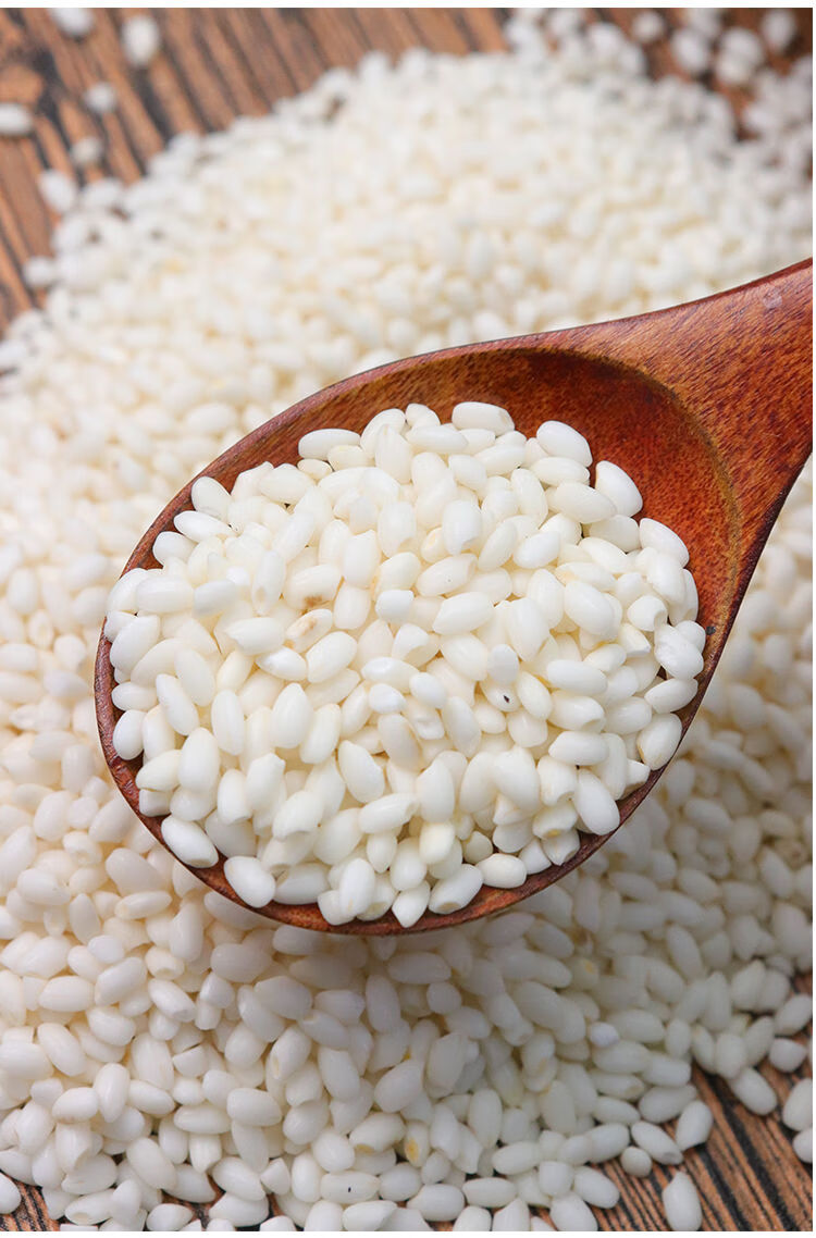 5斤五常新鲜圆糯米新米东北农家江米酿酒黏粘包粽子米3/10斤 5斤精选