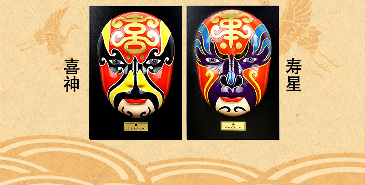 脸谱面具大号京剧挂件火锅店餐厅酒楼装饰品中国特色礼品送老外子木