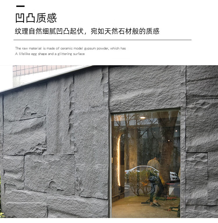 蘑菇石青石板pu石皮文化石蘑菇石背景墙轻质人造仿真毛石岩壁自然面