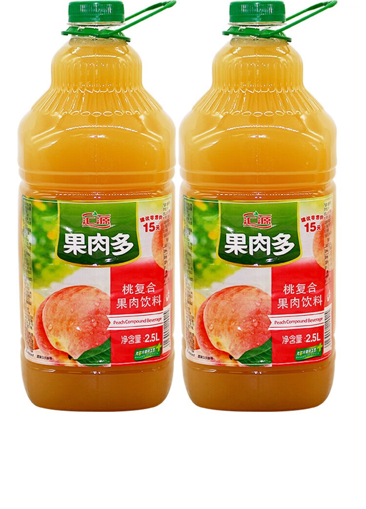 5l*6桶整箱 果汁橙汁苹果汁饮品多口味 家宴聚餐备用 橙汁2.