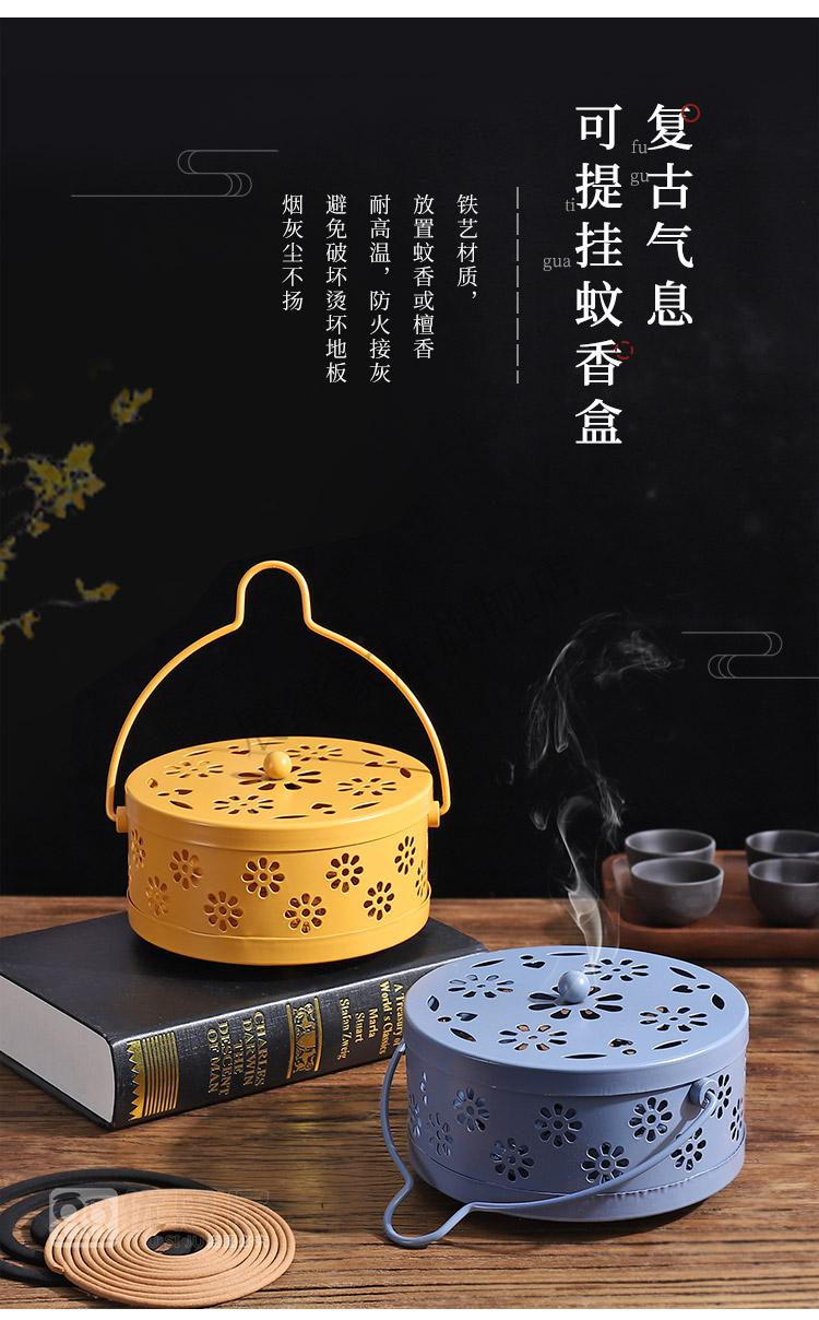 铁艺蚊香盘托家用神器蚊香架子防火防烫带盖室内创意放蚊香盒 黑色