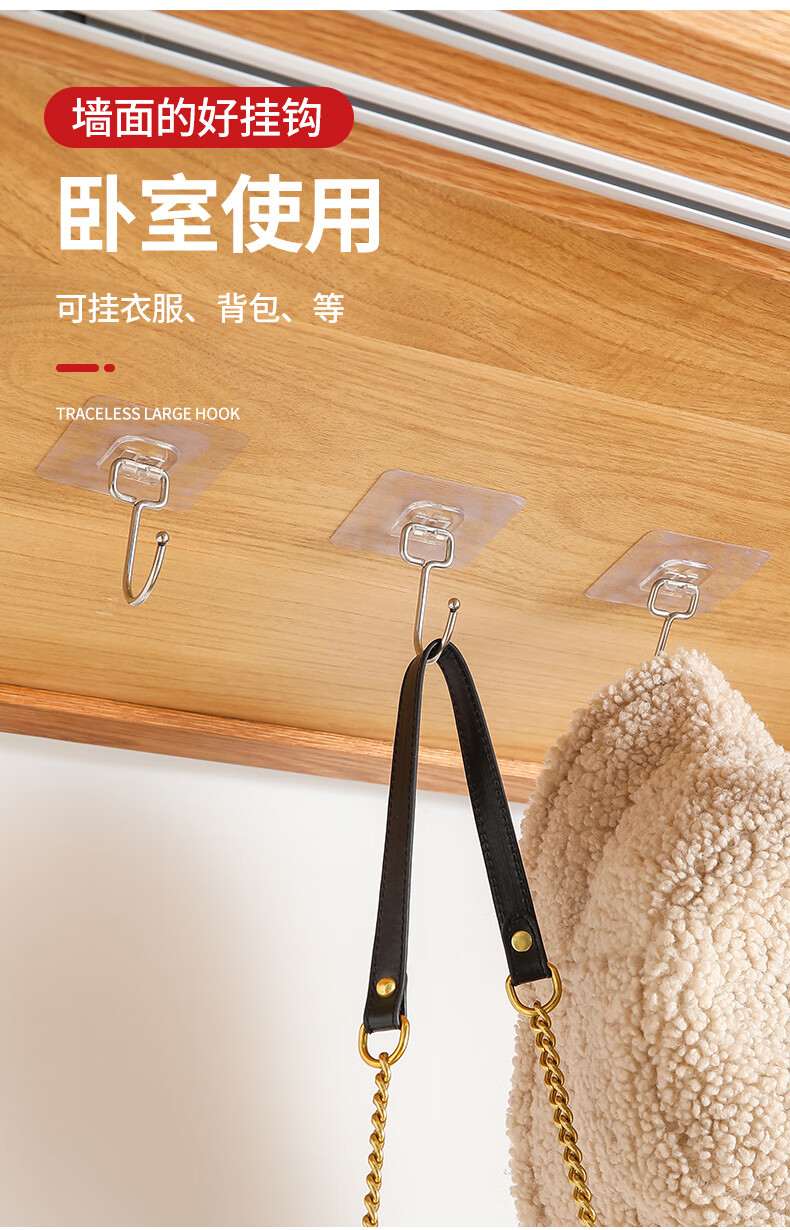 墙贴挂钩强力粘钩挂钩强力粘胶免打孔粘钩粘贴挂重物承重宿舍厨房墙壁