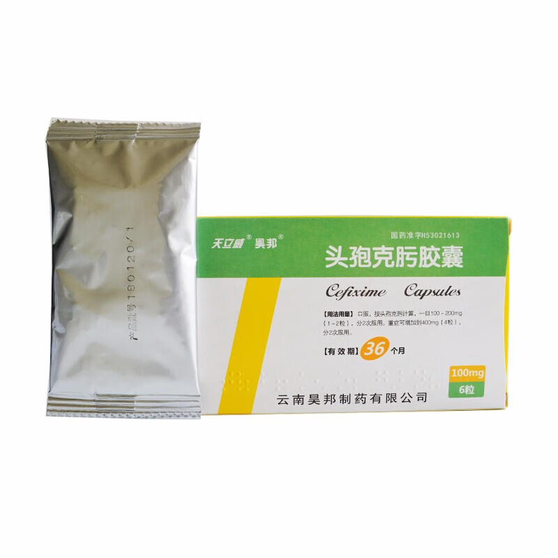 天立威头孢克肟胶囊100mg6粒一盒
