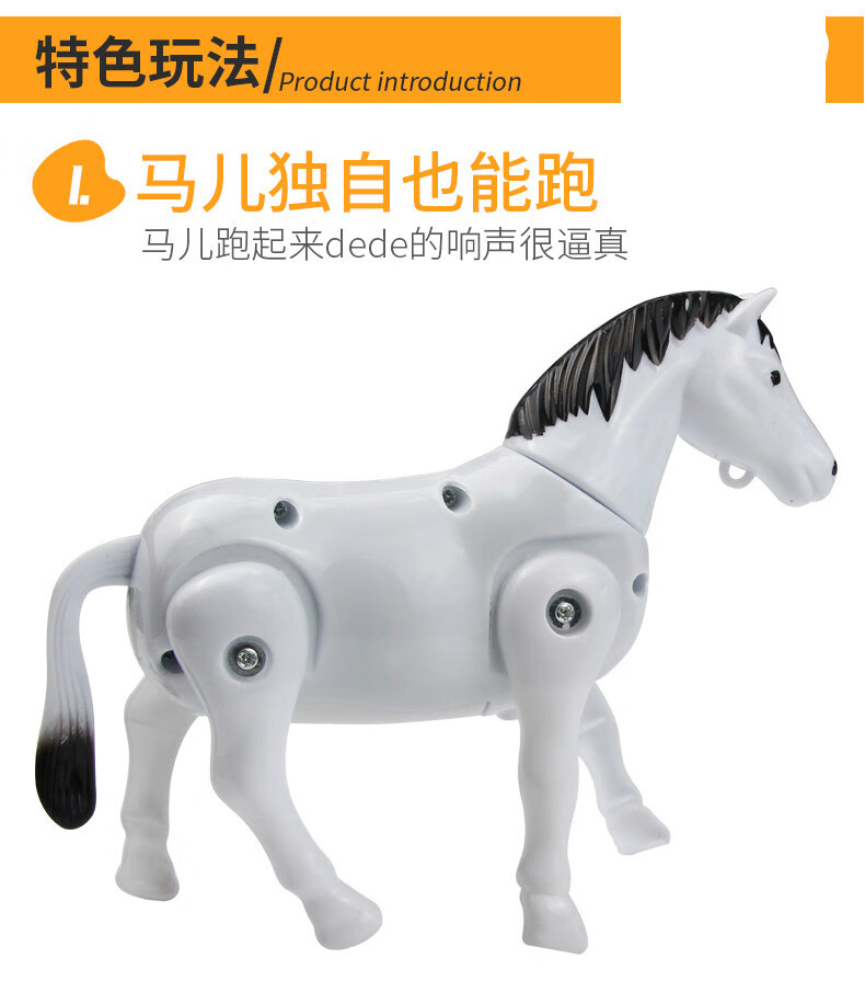 电动小马玩具仿真会走路的马儿童玩具发声马车旋转转圈绕桩马电动拉车