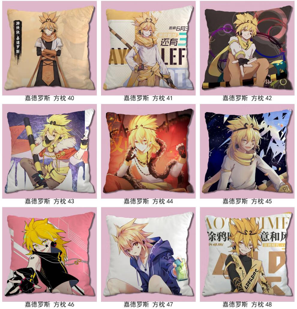 等身抱枕 凹凸世界周边等身抱枕漫画金格瑞安迷修卡米尔同人形趴趴