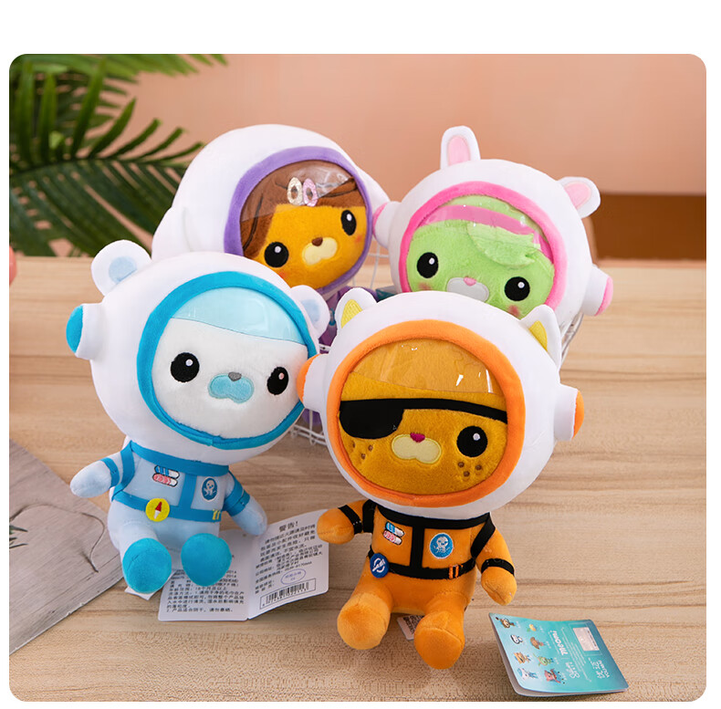 粉红色-突突兔 22厘米正版品质保证【图片 价格 品牌 报价】-京东