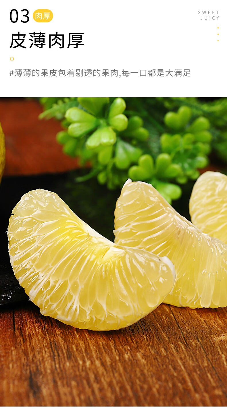 湖南黄金贡柚新鲜水果9斤柚子当季春香柚黄肉甜柚子10z 3斤 【小果】