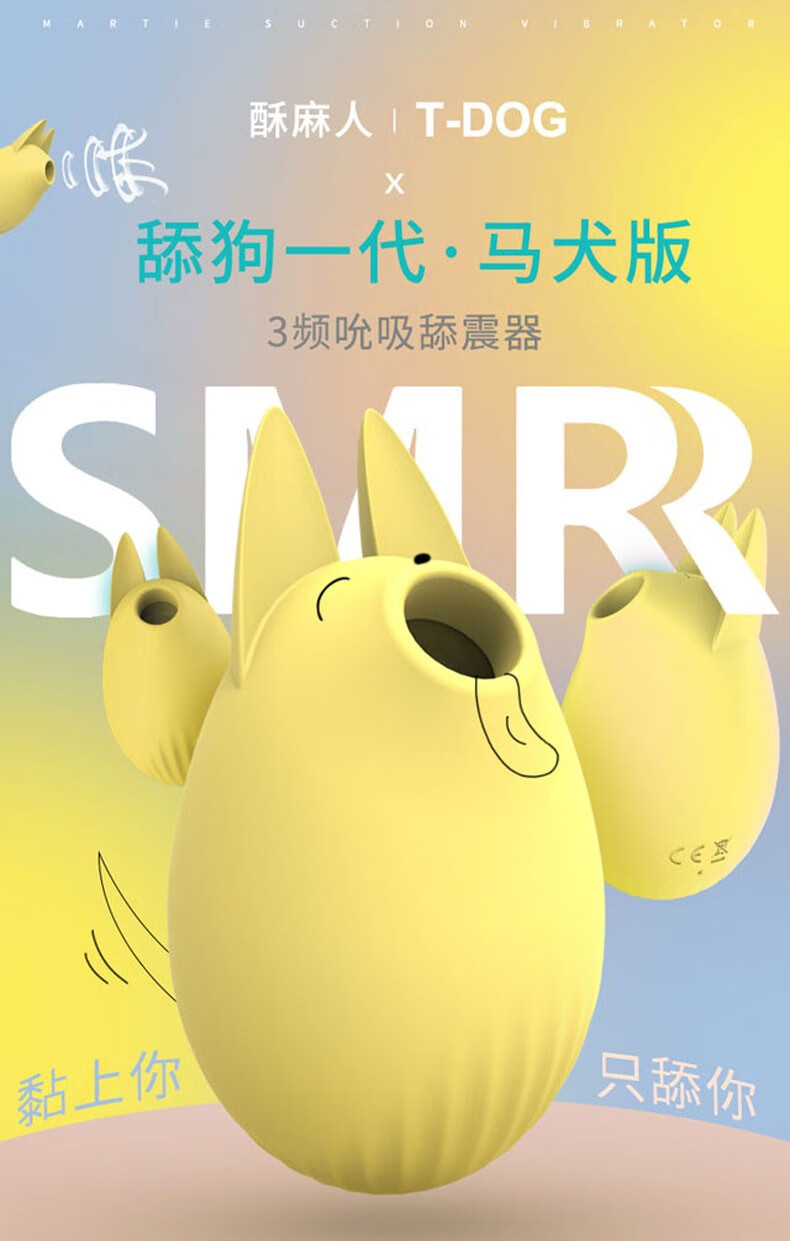 酥麻人小奶狗小恶魔吮潮女用秒高湿潮逗豆鸟按摩震动吮吸式女用成人