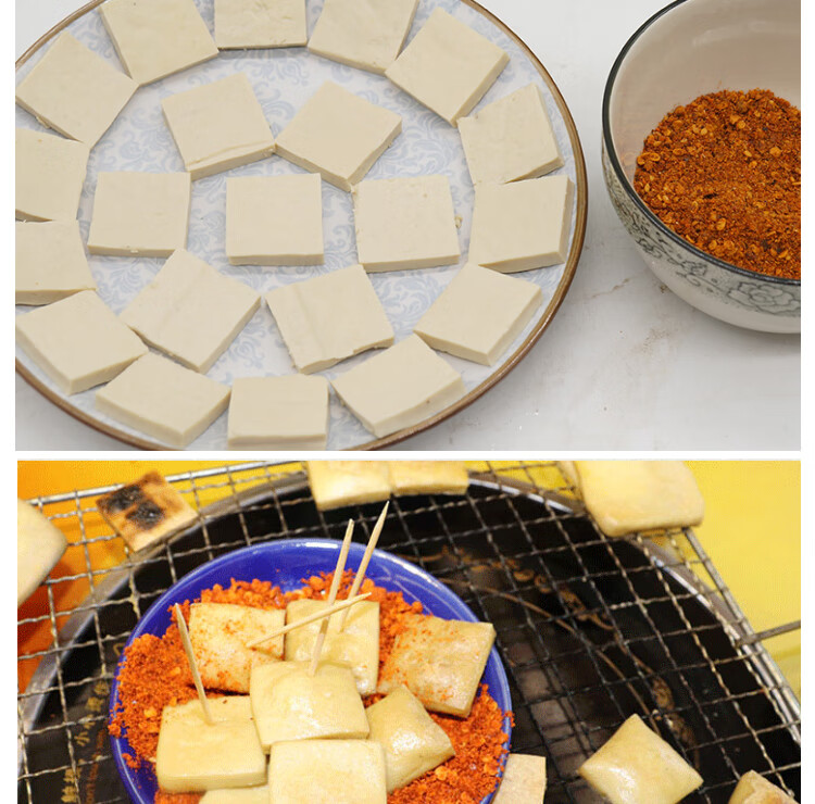 遵义牙签小豆腐贵阳爆浆豆腐特色小吃油炸烙锅烧烤嫩豆 小豆腐三份