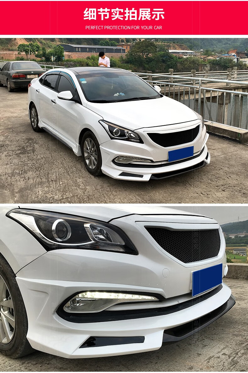 适用17-18款新名图小包围改装14-16现代名图大包围前铲侧裙后唇压尾翼