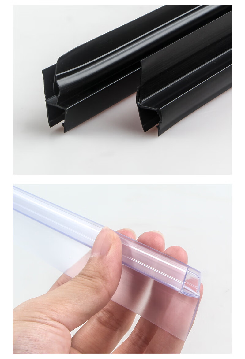 玻璃门密封条淋浴房下挡水条浴室门卫生间底部防水条加厚pvc配件定制