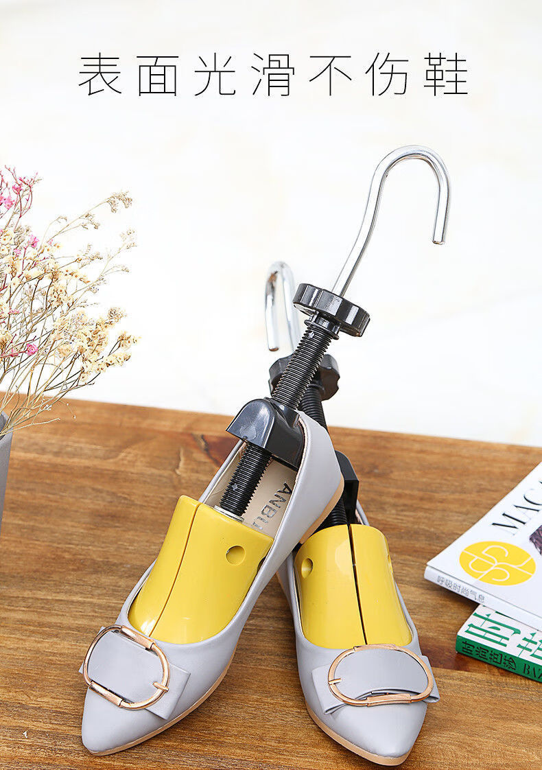 撑鞋器扩鞋器撑鞋器鞋撑高跟平底鞋扩大器撑大器男女鞋的通用定型鞋撑