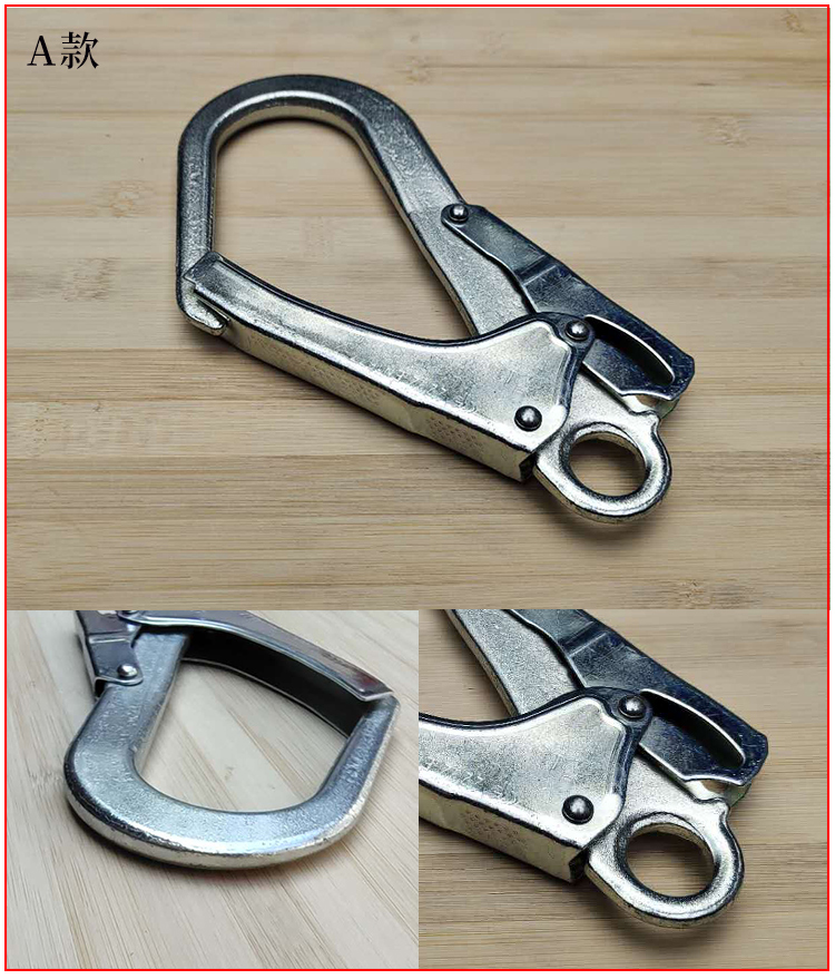 适用安全带挂钩保险钩防脱大开口 o型挂钢管安全钩自锁保险扣吊钩大号