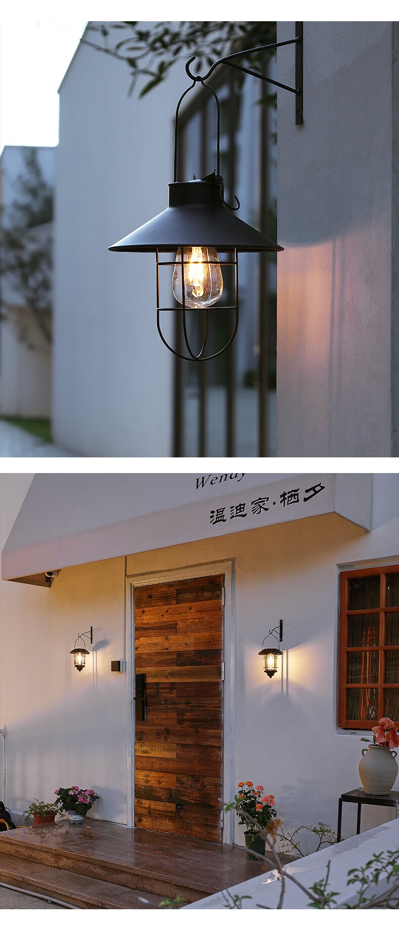 太阳能户外防水灯铁艺钨丝挂灯庭院布置装饰灯民宿围墙复古壁灯复古