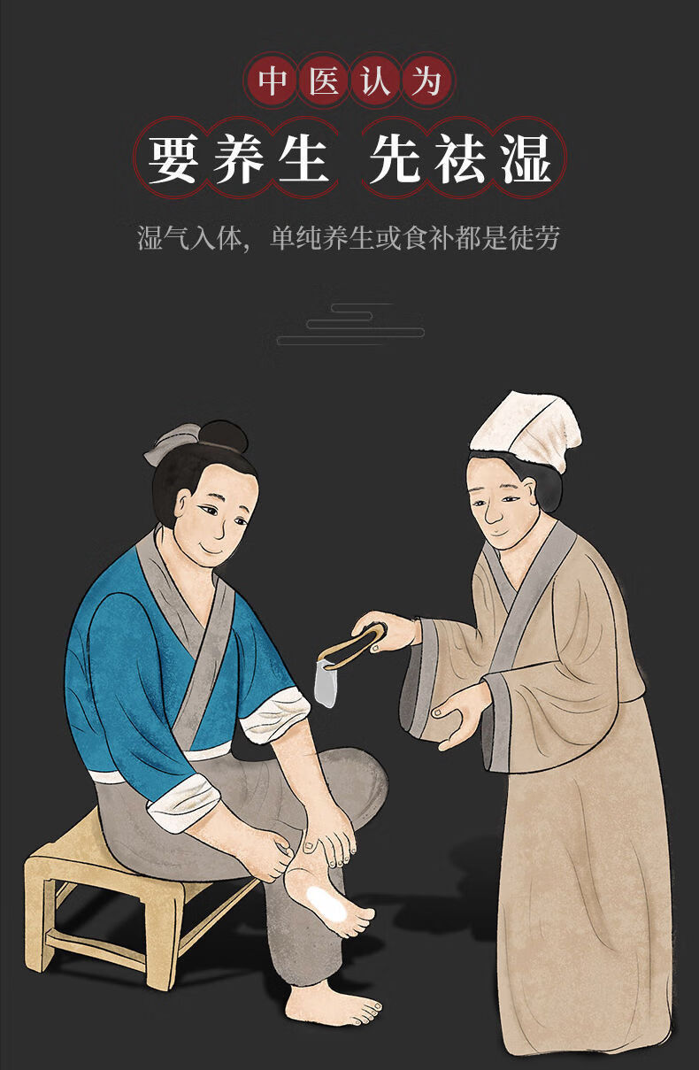 老北京足贴养生艾草足贴100贴盒50小包泡脚