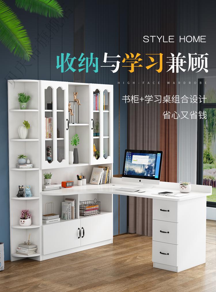 百诺恩 实木转角电脑桌家用墙角台式书桌书架书柜一体组合写字学习桌 蓝色 120*60无上柜门-桌面1.7CM
