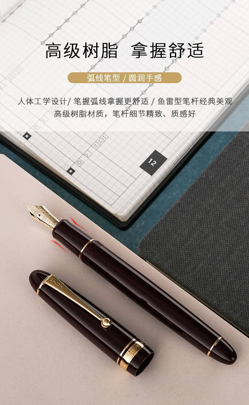 百乐(pilot)日本742钢笔10号14k金笔尖custom贵客系列大型金笔练字 深