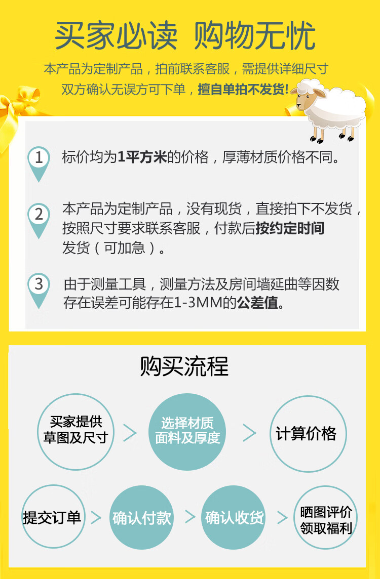 能见度 榻榻米床垫子定做炕地垫订制尺寸椰棕家用卧室塌塌米垫踏踏米床垫 【定制专拍】 定制尺寸
