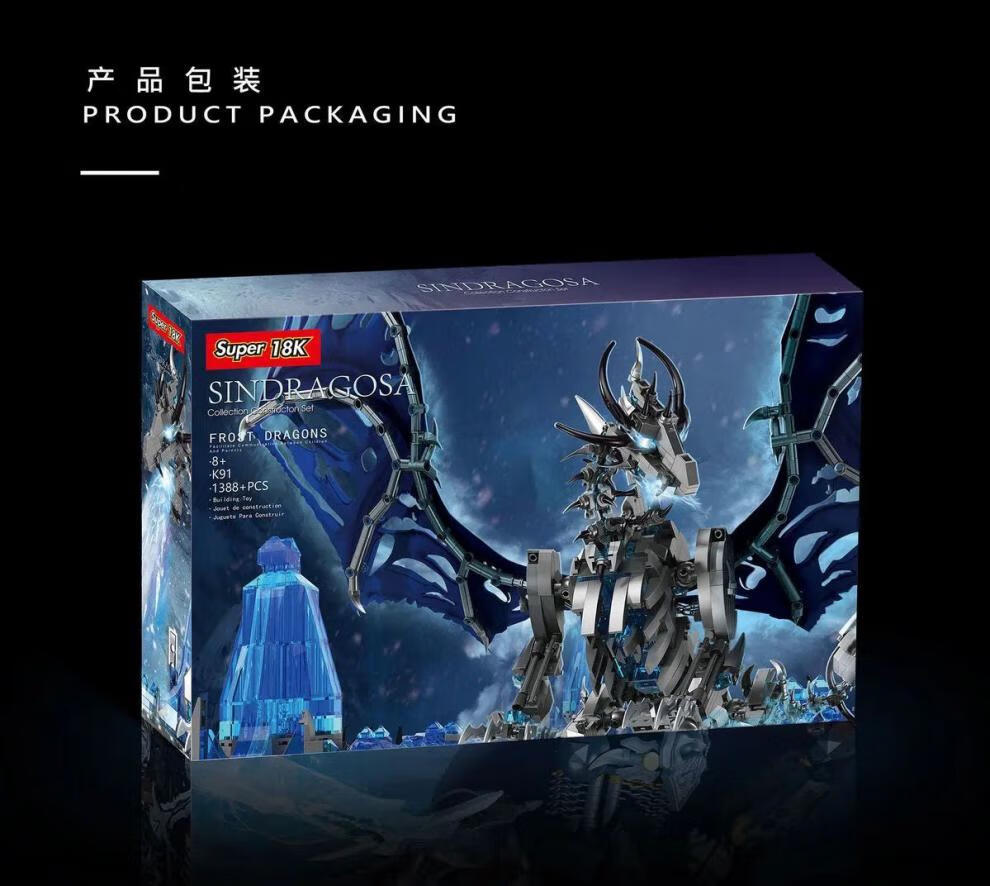 乐高lego霜之哀伤积木权利游戏巨龙卓耿颗粒男孩子高难度拼装玩具模型