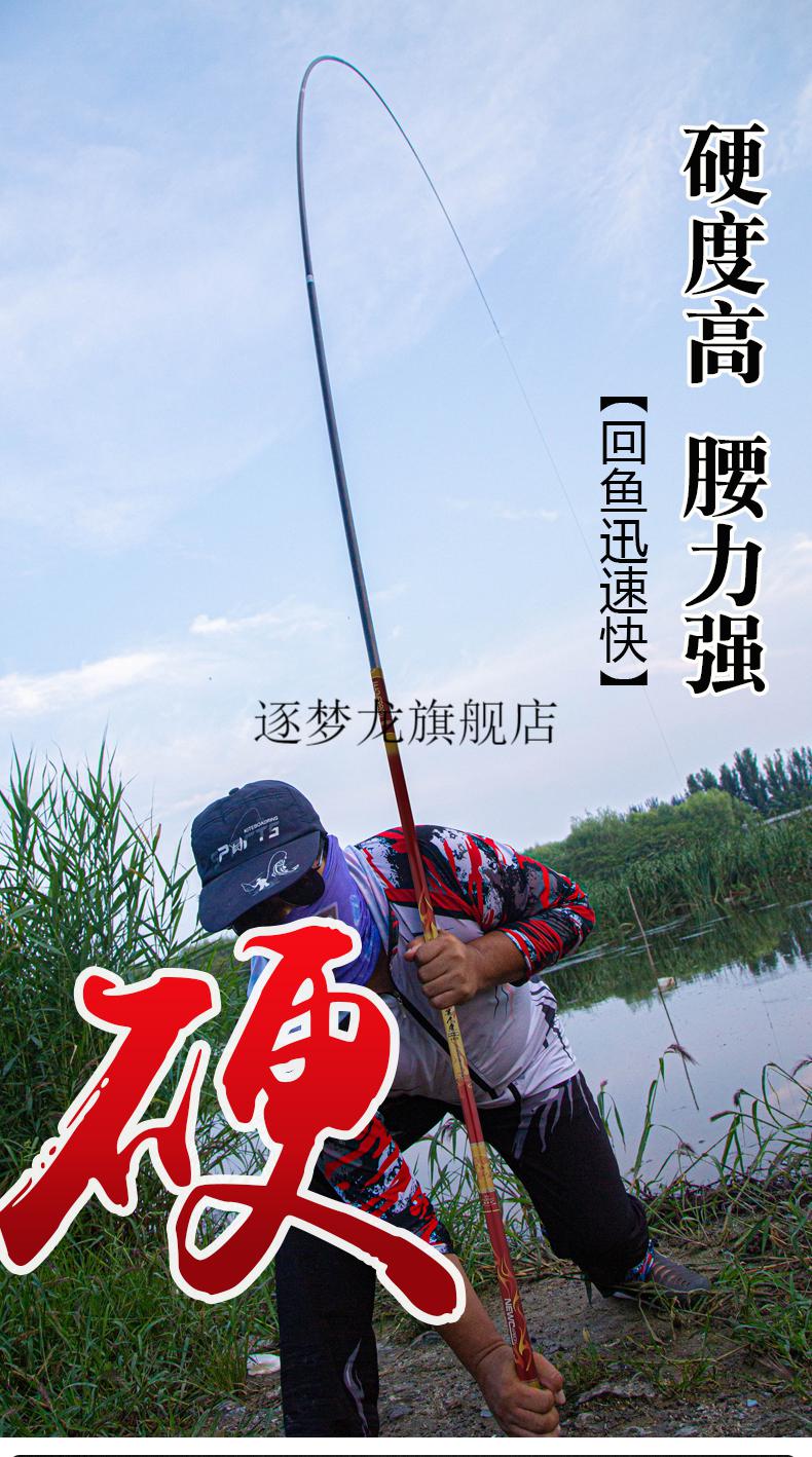 2022新款上海美人鱼十年梦全能鱼钓鱼竿54h28调63米长节手杆19黑坑大