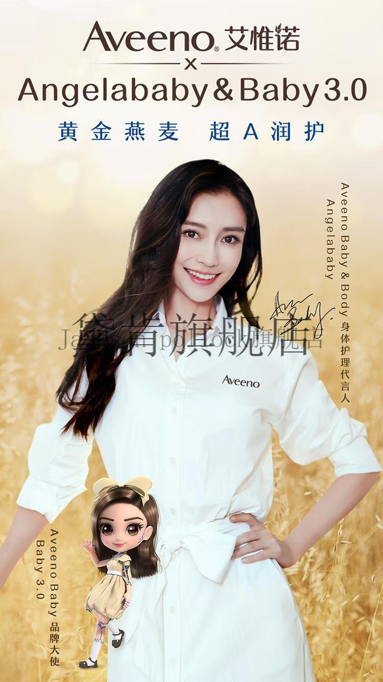 jd优选美国aveeno艾维诺成人天然燕麦润肤乳液薰衣草保湿身体乳霜354