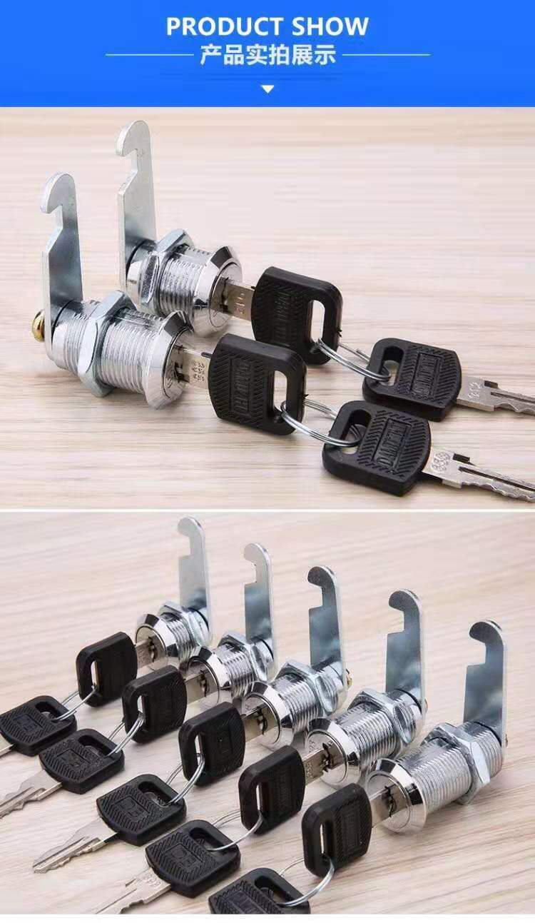 二级铁皮文件柜锁芯更衣柜锁抽屉储物柜锁转舌锁子母锁管理钥匙锁趣器
