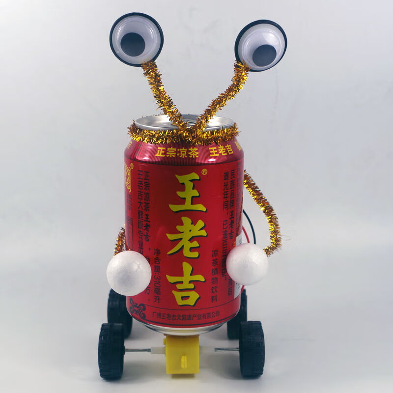 左一仁易拉罐外星人diy机器人环保科技小制作小发明小学生儿童科学生