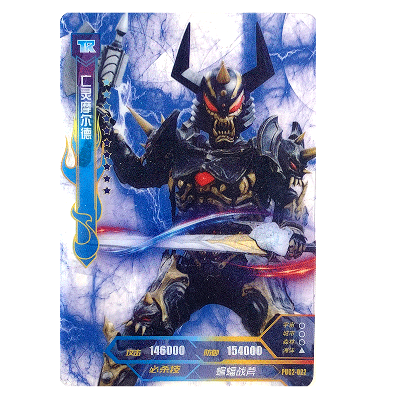 卡游奥特曼卡片星云版透明卡tr卡满星收藏册全套儿童玩具卡01-24号