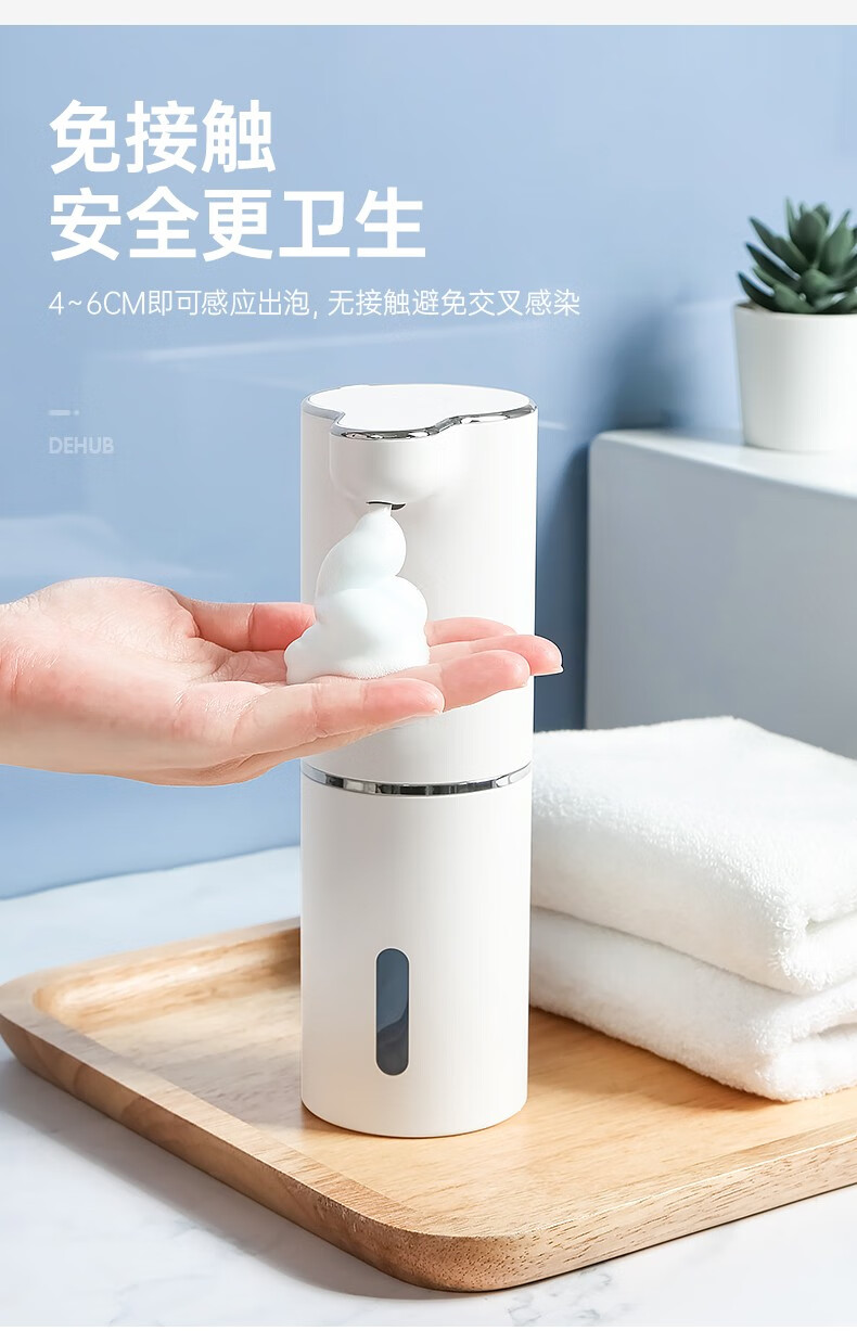 匠心新品自动洗手机感应洗手液器智能家用免接触成人儿童泡沫通用卫生