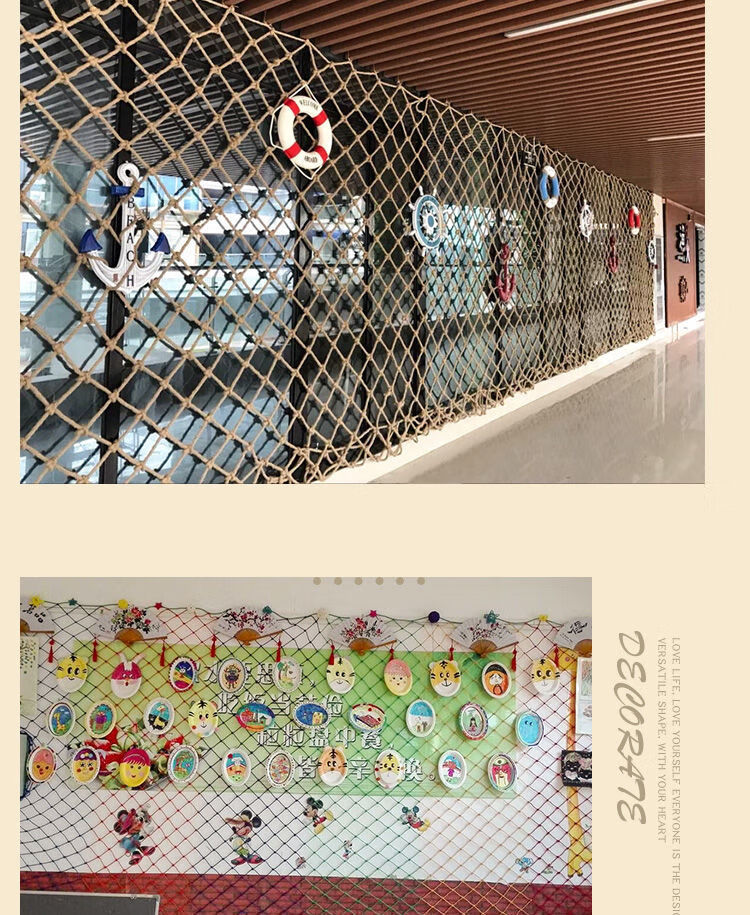 珠筠 照片墙挂绳 幼儿园环创网创意麻绳网格照片墙装饰网主题留言墙面