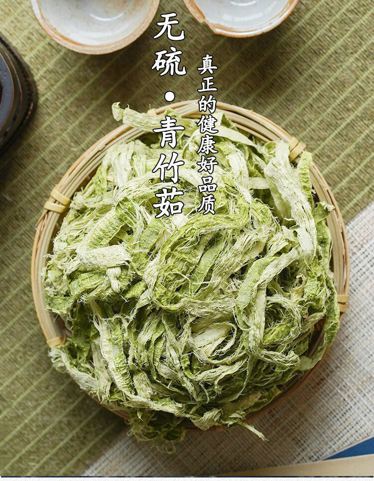 竹茹青竹茹丝竹茹茶青丝竹茹选装无硫竹茹500g
