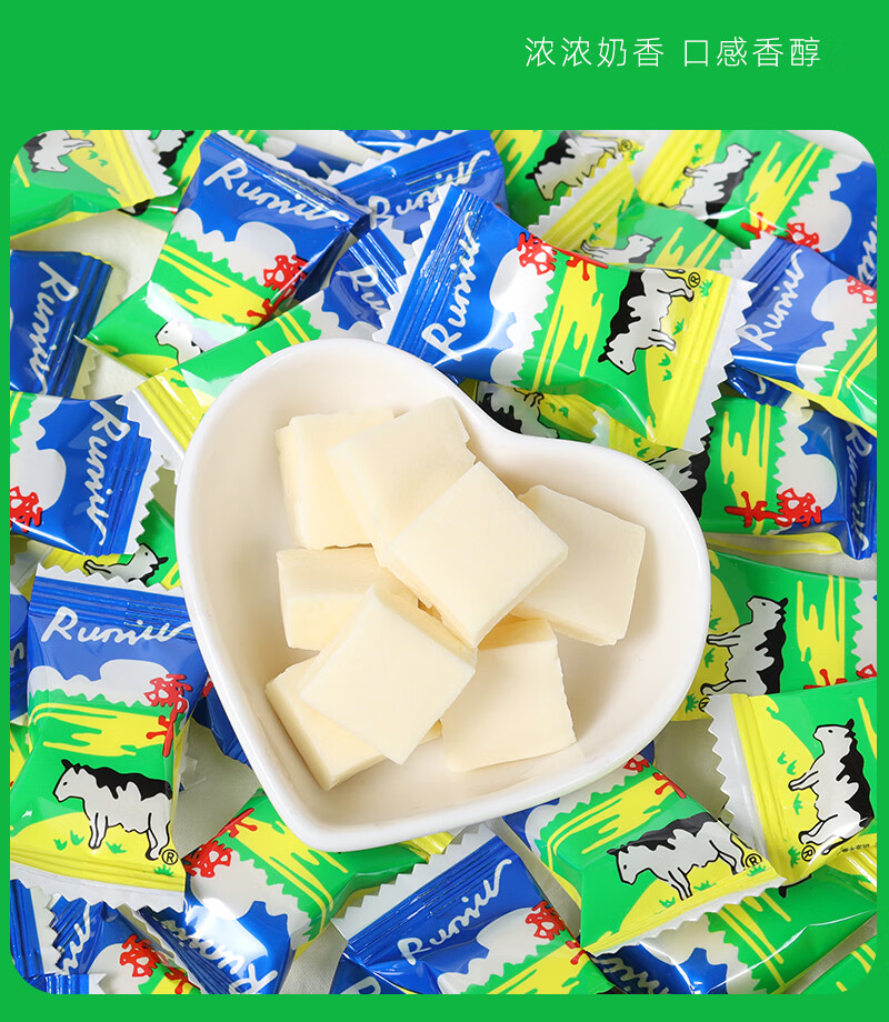 孺牛奶糖鲜奶糖380g散装8090后怀旧零食儿时回忆童年180g原袋装