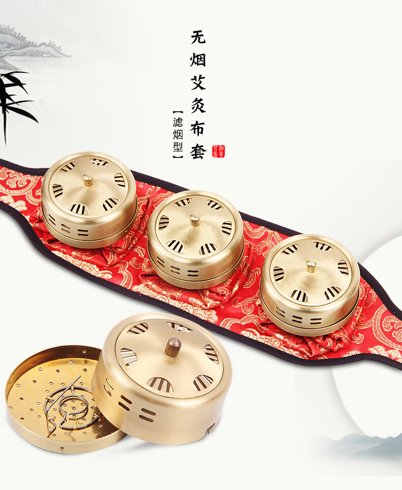 礼达康艾灸盒纯铜随身灸套装腰部腹部熏艾条艾草温灸器具家用便携式艾