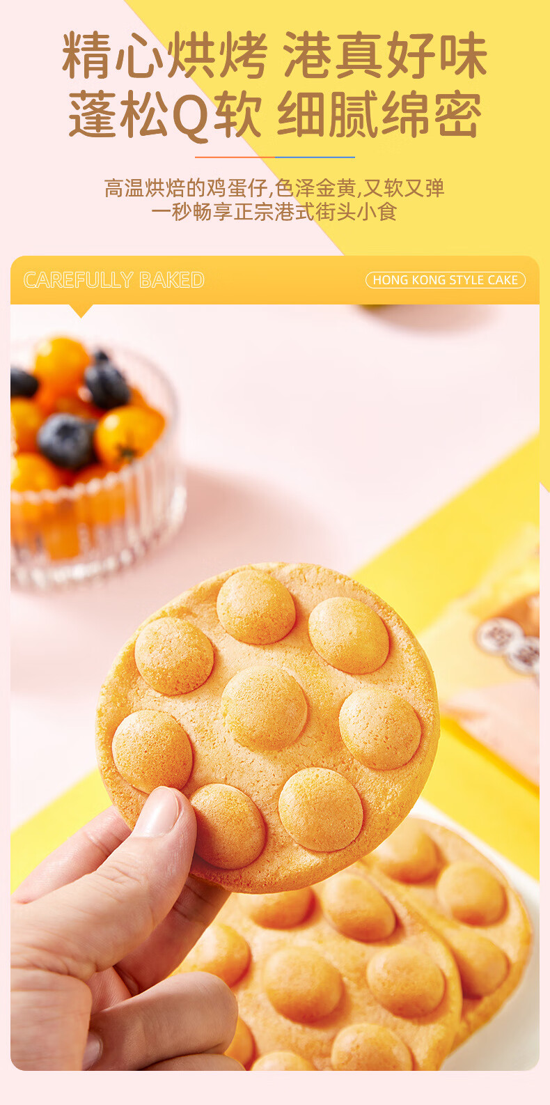 卡尔顿港式鸡蛋仔蛋糕糕点零食营养学生早餐速食整箱 【常规装】港式