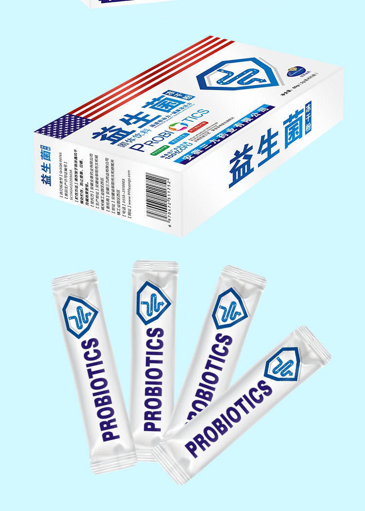 安徽三九九春堂益生菌冻干粉搭配肠道益生菌成人复合益生菌粉冻干粉二