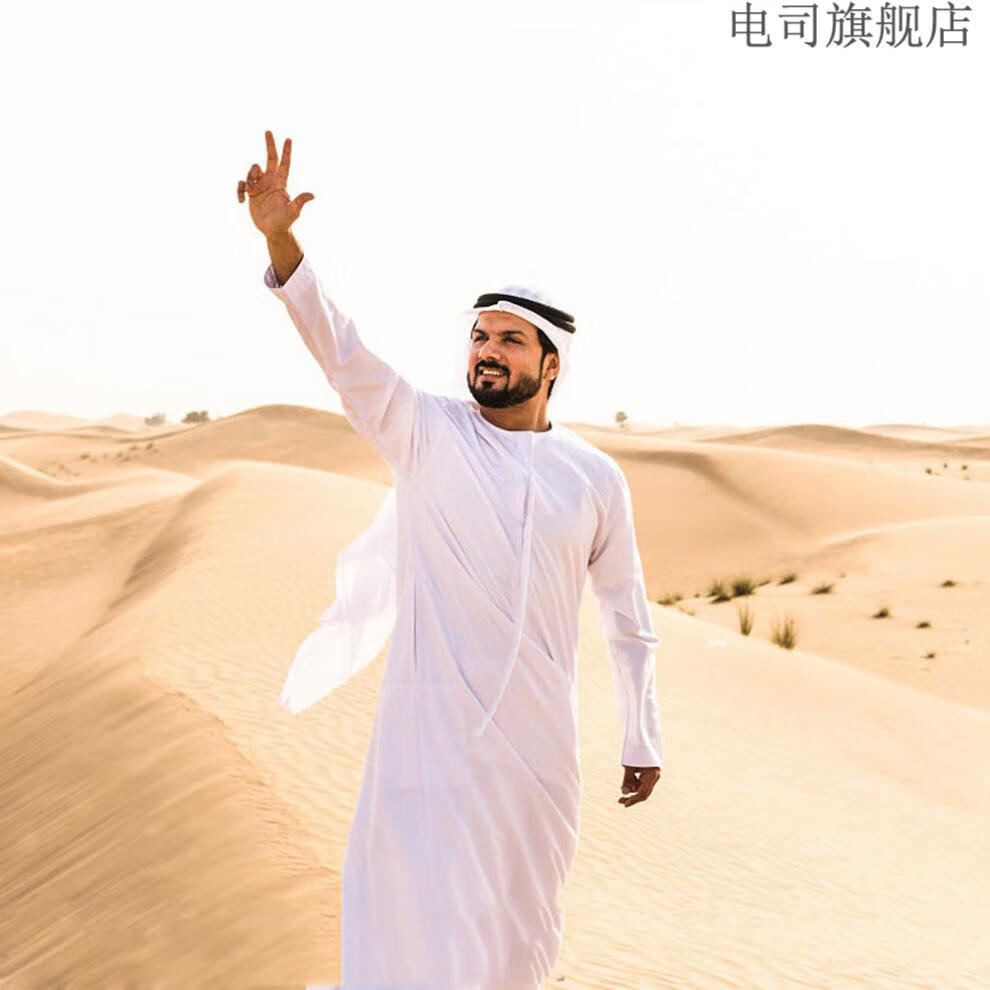 电司中东迪拜土豪 沙特阿拉伯男士长袍沙特旅游服装头巾 头箍 阿拉伯