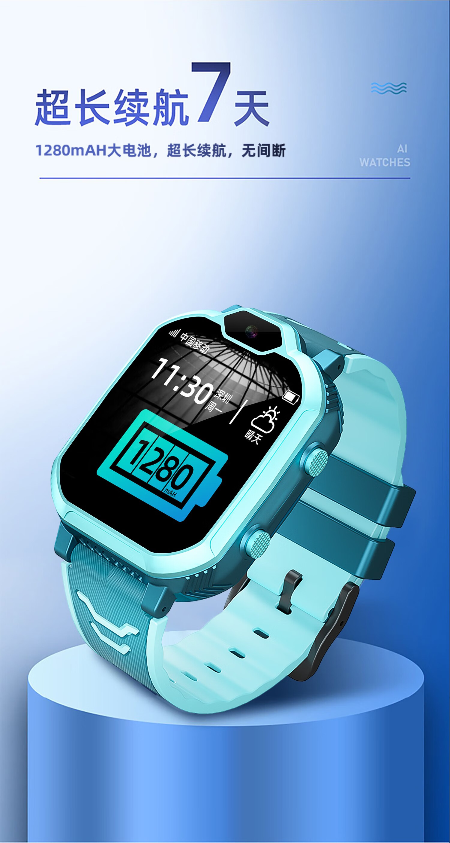 好物上新旗舰精品小天才电话手表第六代z7版同款4g通男女孩儿童电话