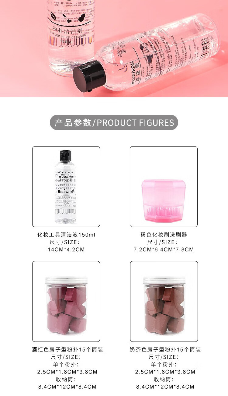 阿嚓热（ACARE）粉扑清洗剂 化妆刷清洁海绵气垫清洗器清理液彩美妆蛋用工具 化妆工具清洁液150ml 1瓶