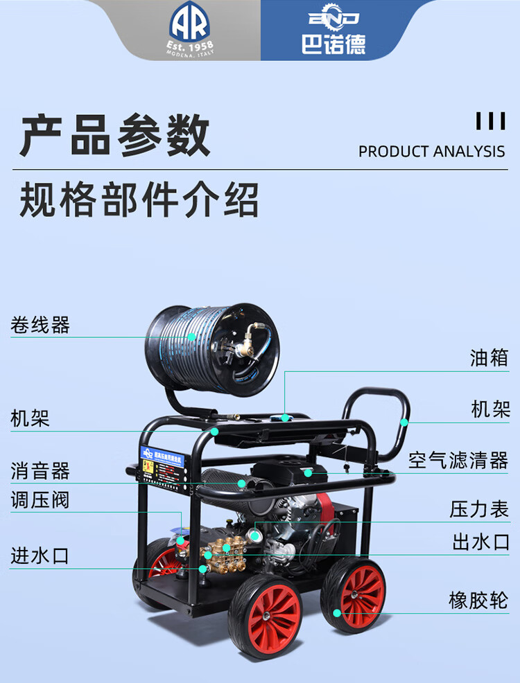 超高压汽油柴油管道疏通机大流量物业通下水道大功率商用清洗车机支持