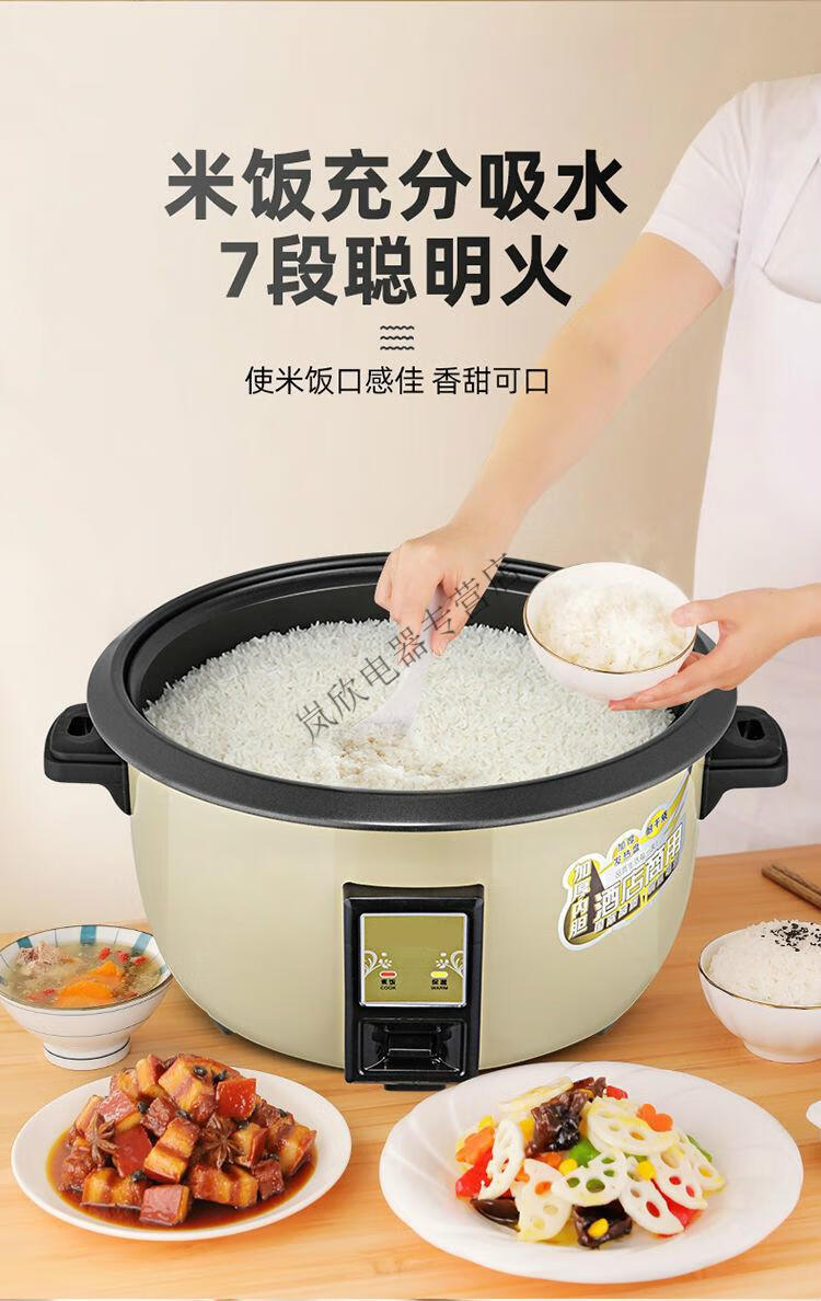 智律特厚老式大电饭锅大型大容量大号食堂三角饭店超大商用电饭煲6升