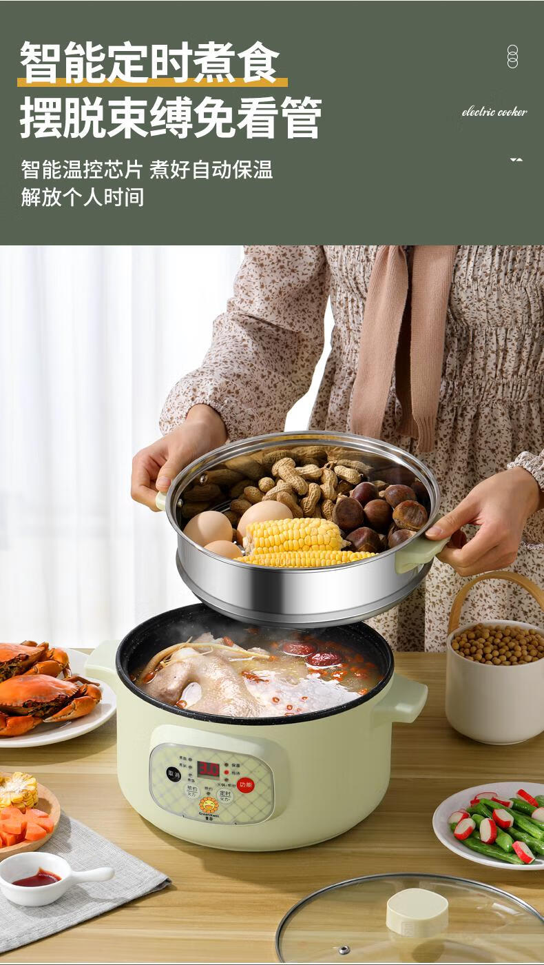 青葵电煮锅青葵多功能电煮锅家用电炒锅学生宿舍煮面小电锅电火锅蒸煮