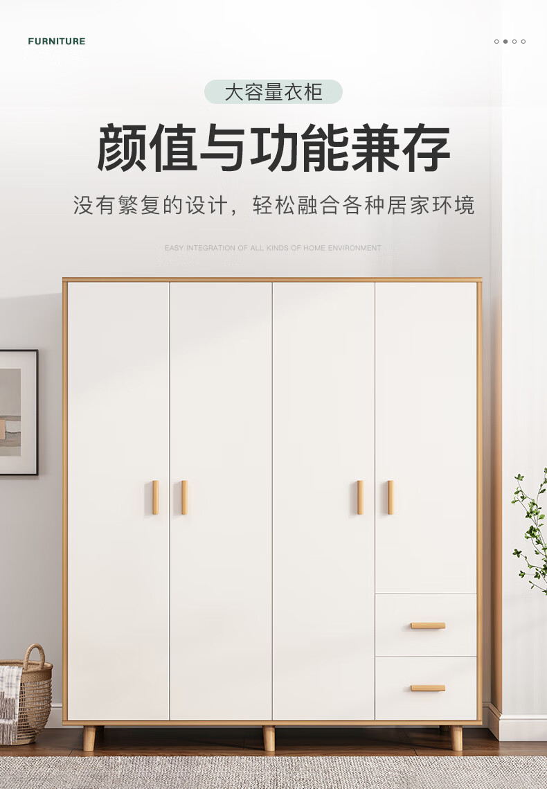 醉季 家用卧室简约现代经济型柜子储物柜学生衣柜出租房简易挂衣橱 【三抽两门】60CM 黄胡桃+白色